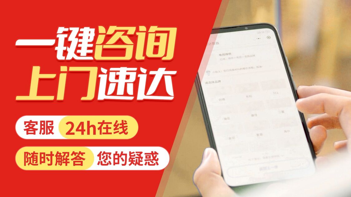 哈尔滨威廉斯壁挂 炉关于我们